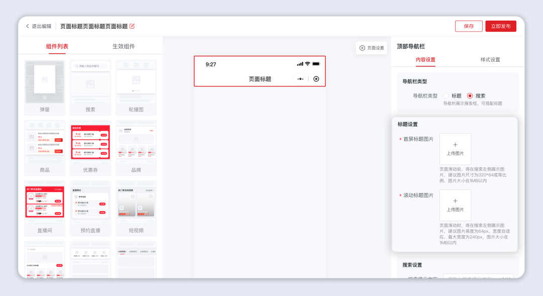 图片 图片