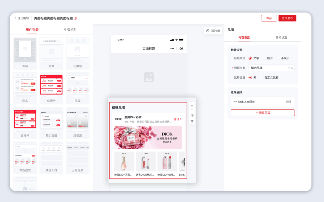 图片 图片