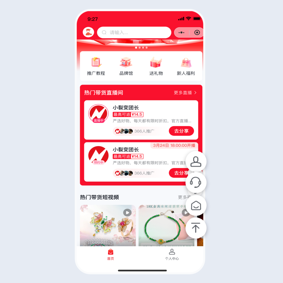 图片 图片