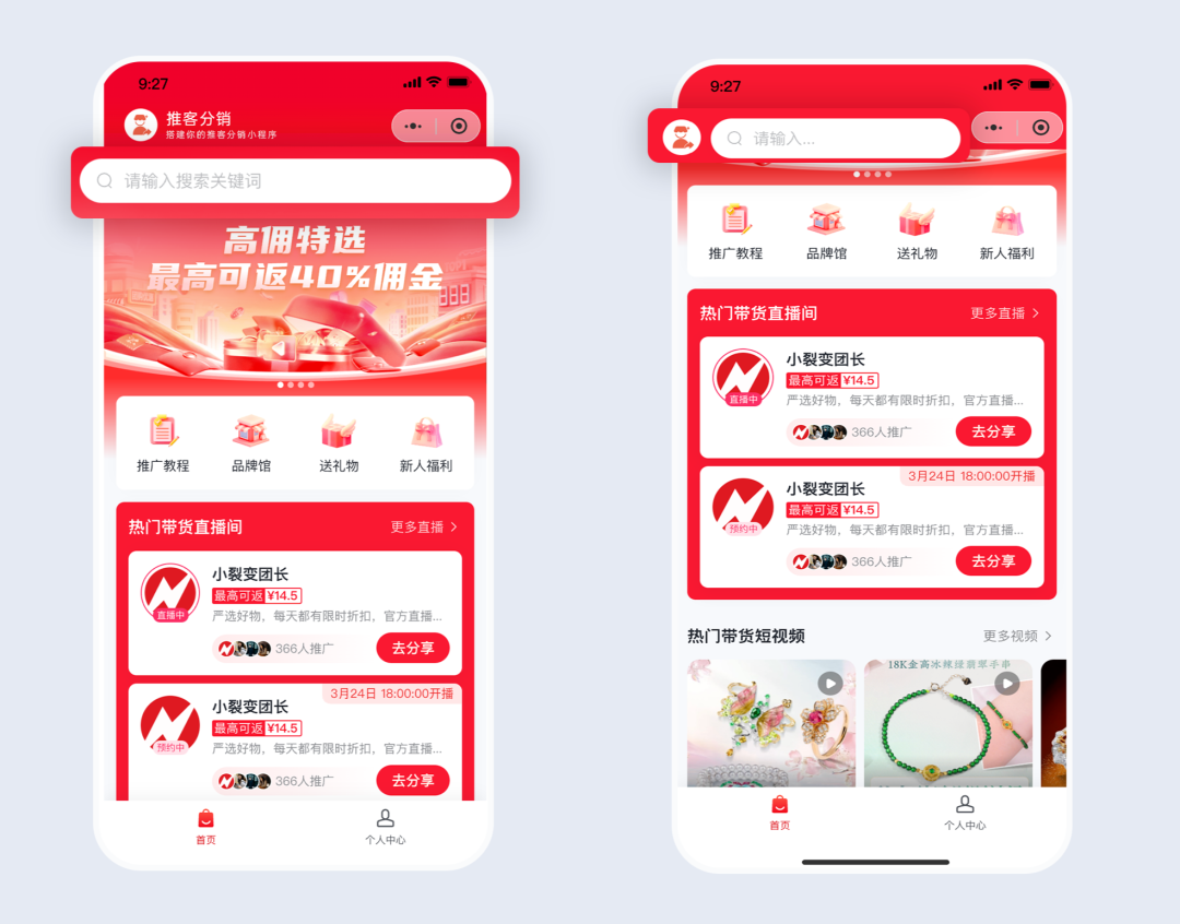 图片 图片