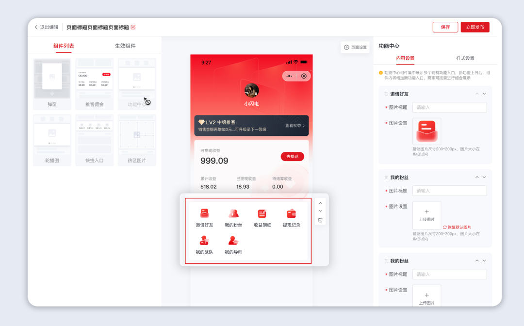 图片 图片