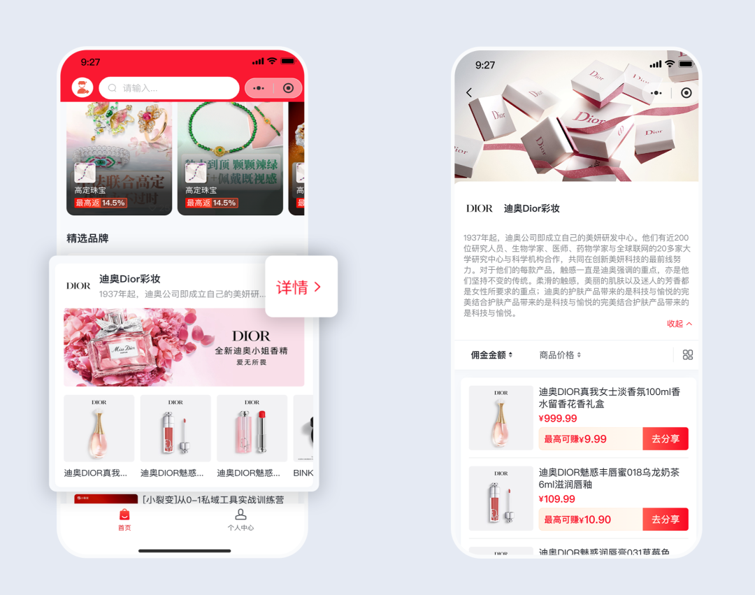 图片 图片
