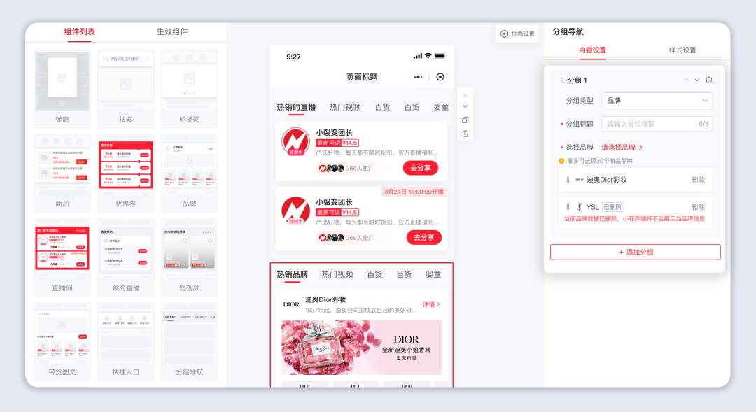 图片 图片