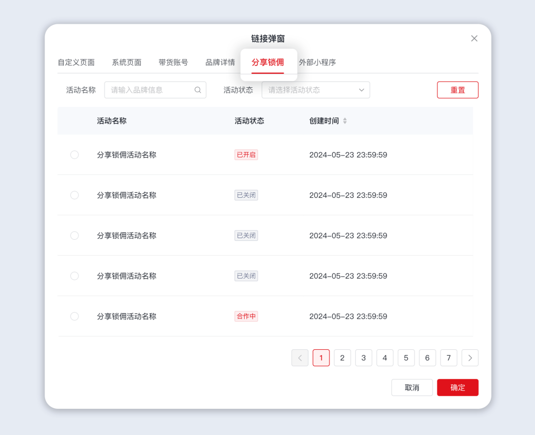 图片 图片