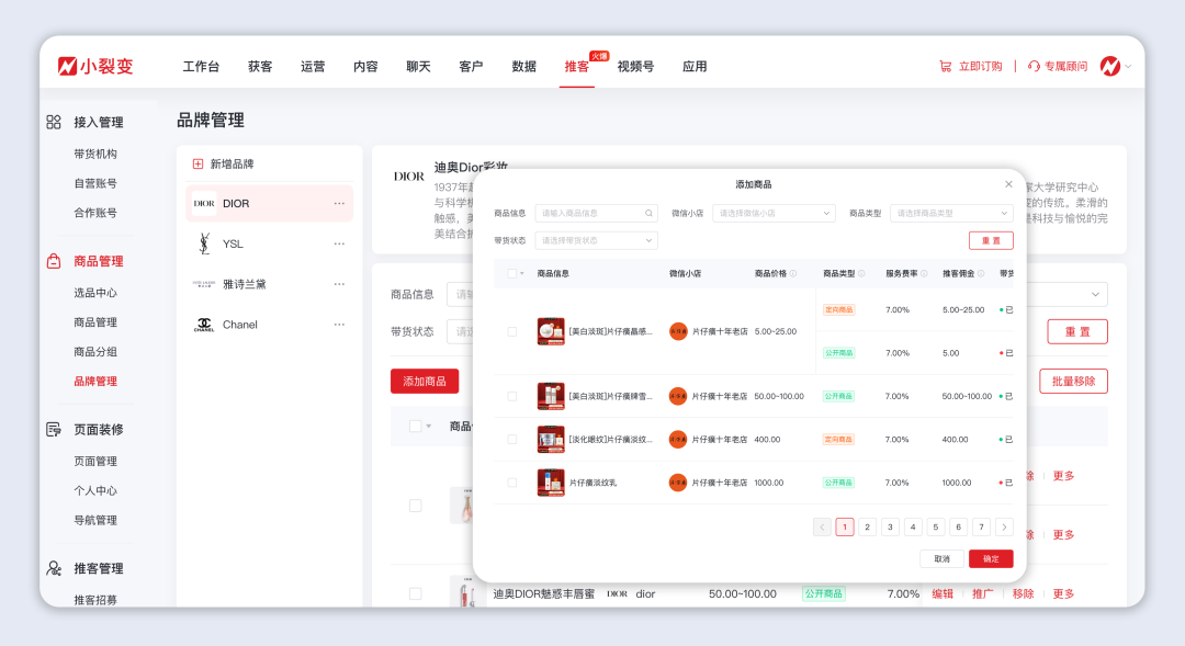 图片 图片