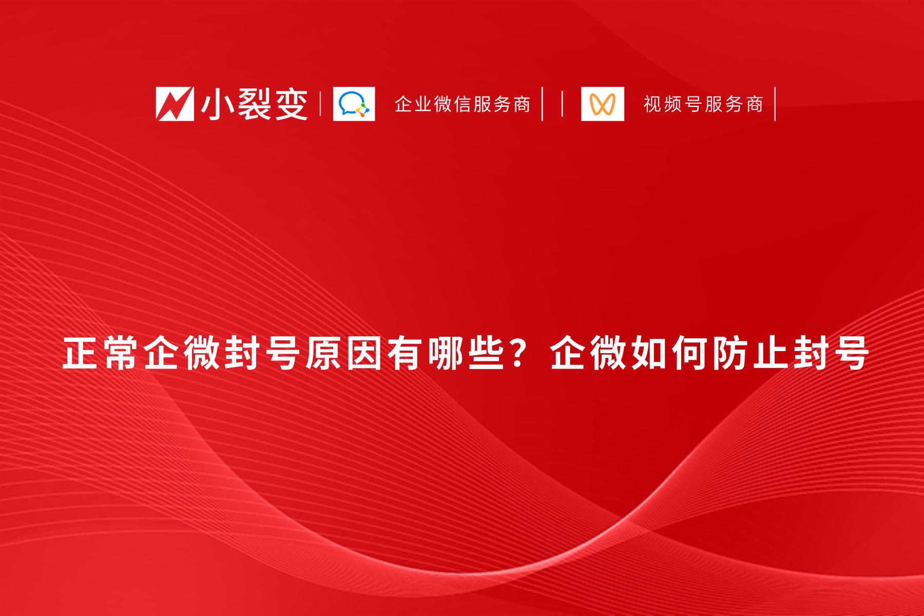 组 30@1x