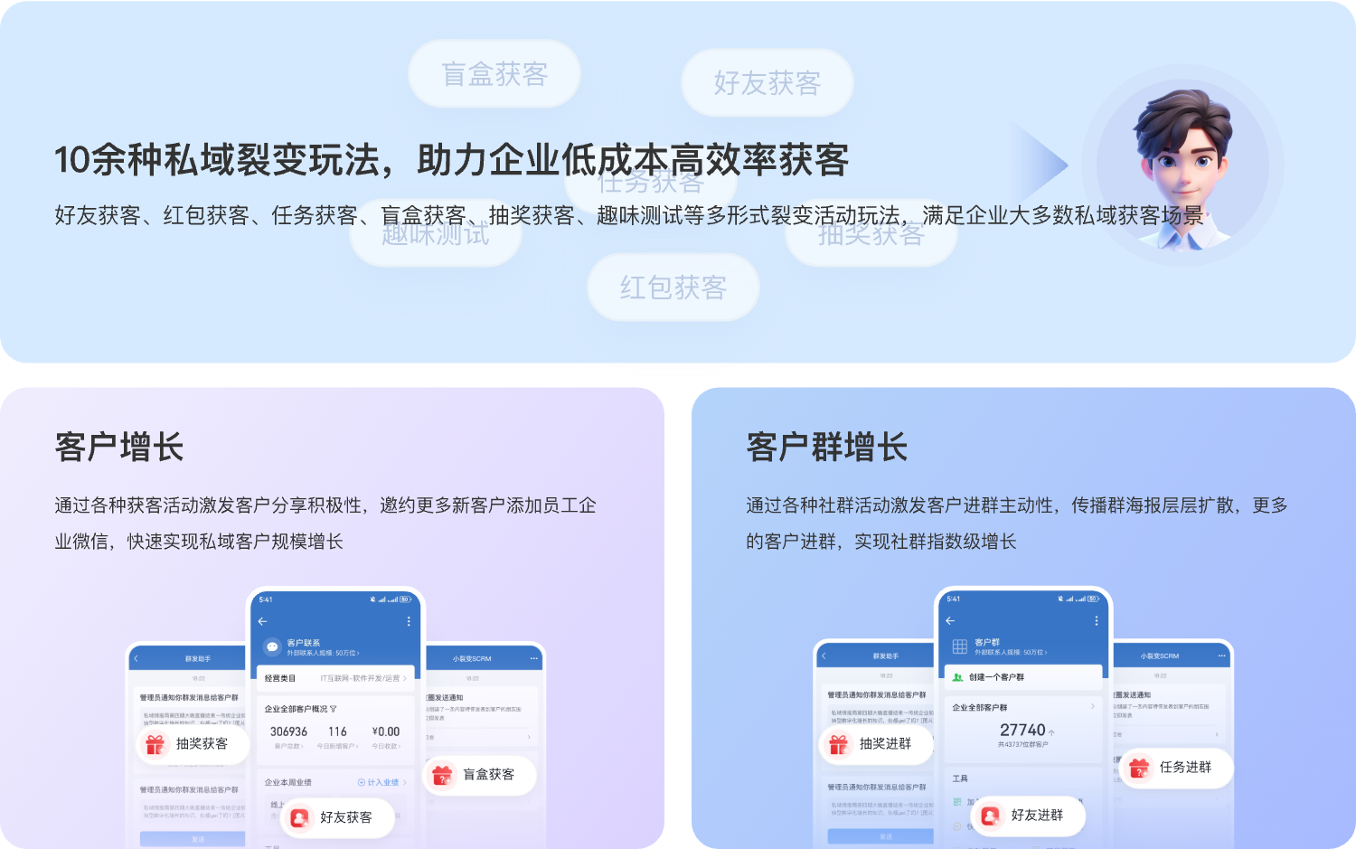 组 16797@1x