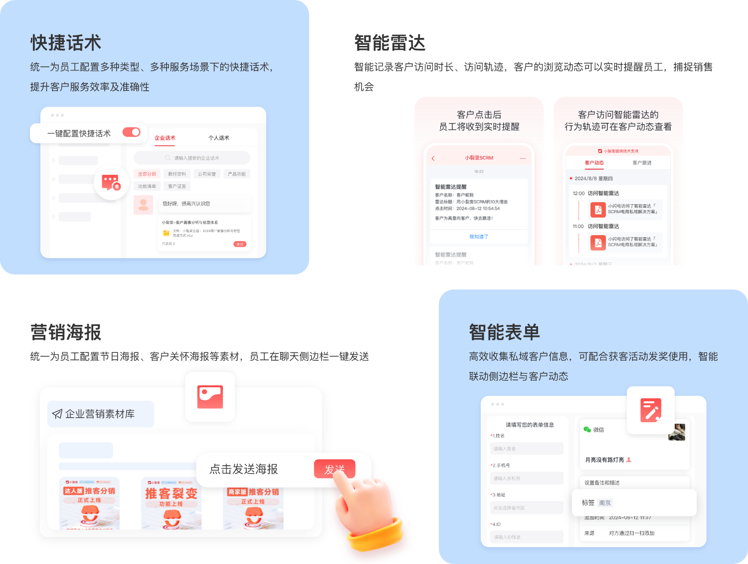 组 16798@1x