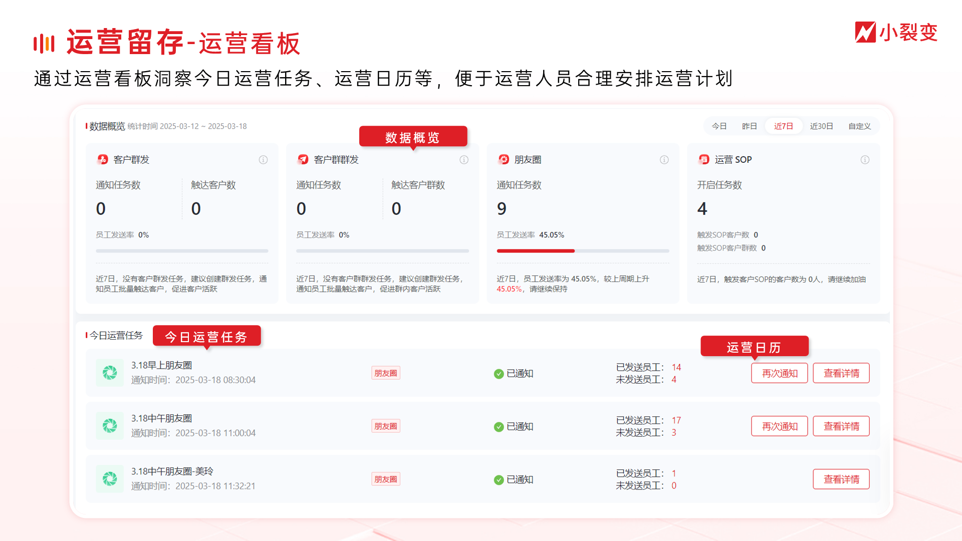 企业微信截图_1752134667989