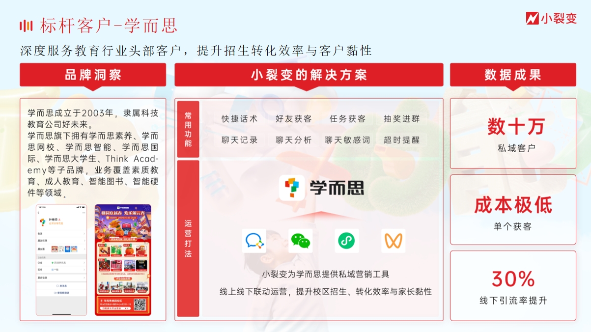 微信截图_20250710161021