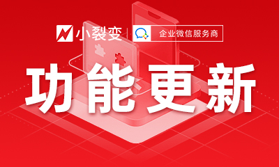 功能更新