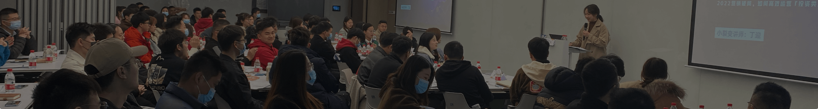 适用人群