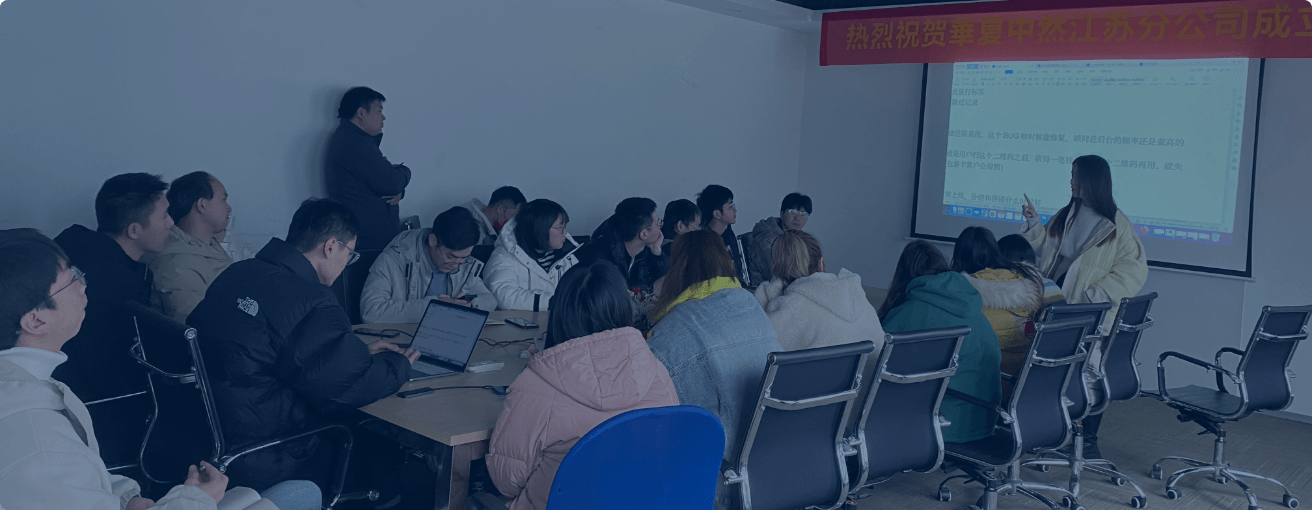 企业微信使用实操训练营