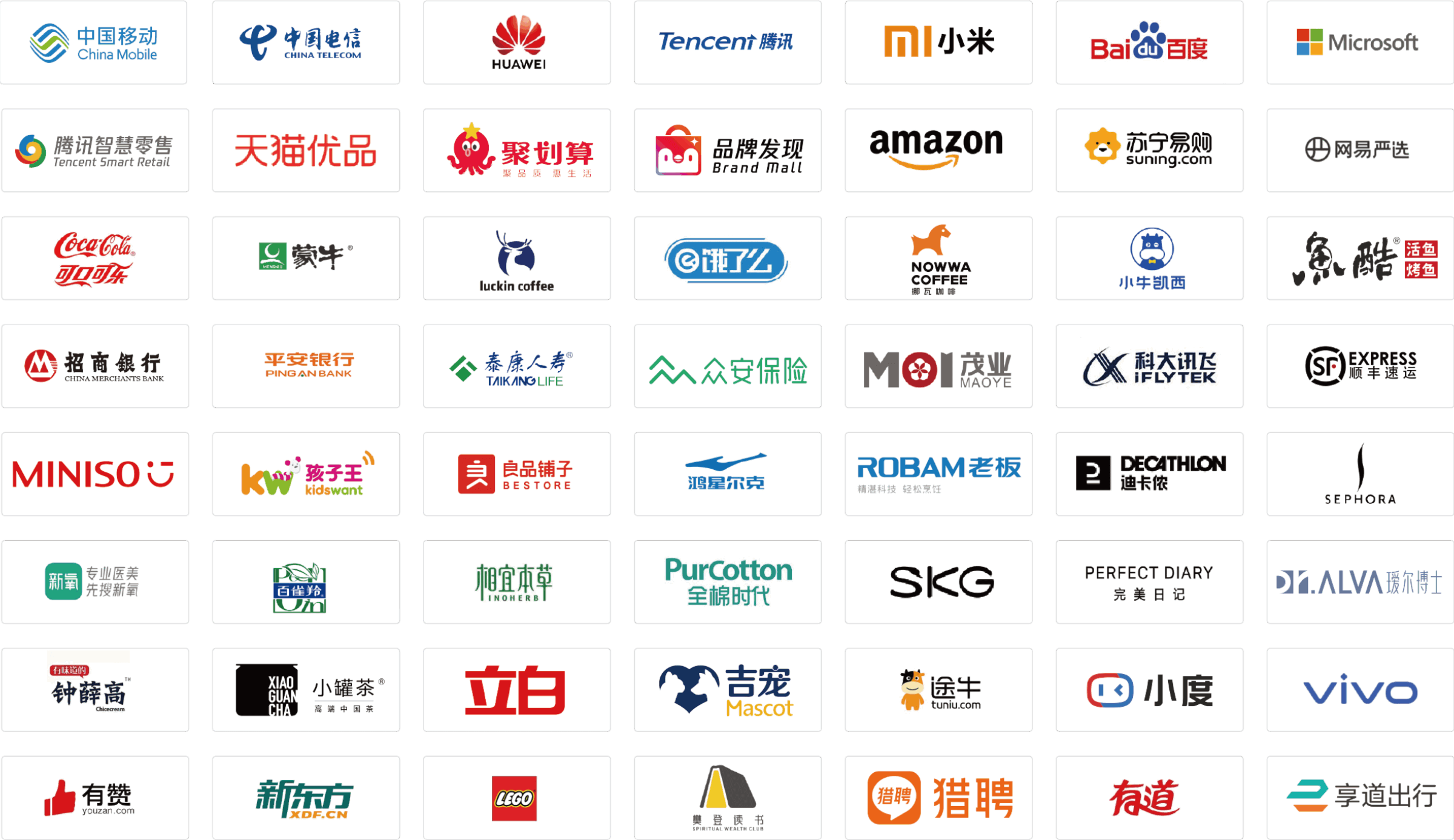 客户信赖之选