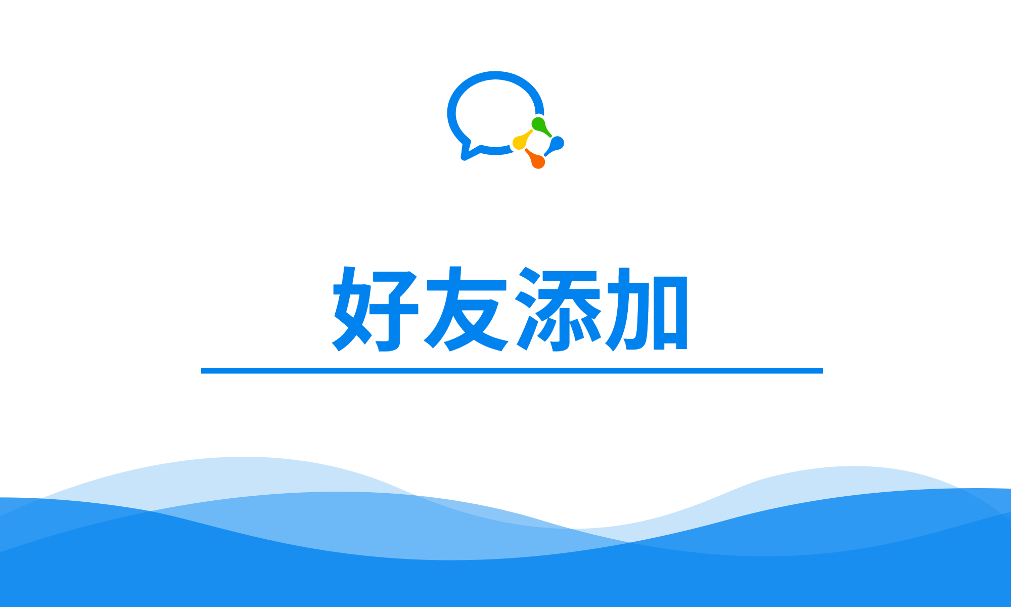 小裂变丨产品功能