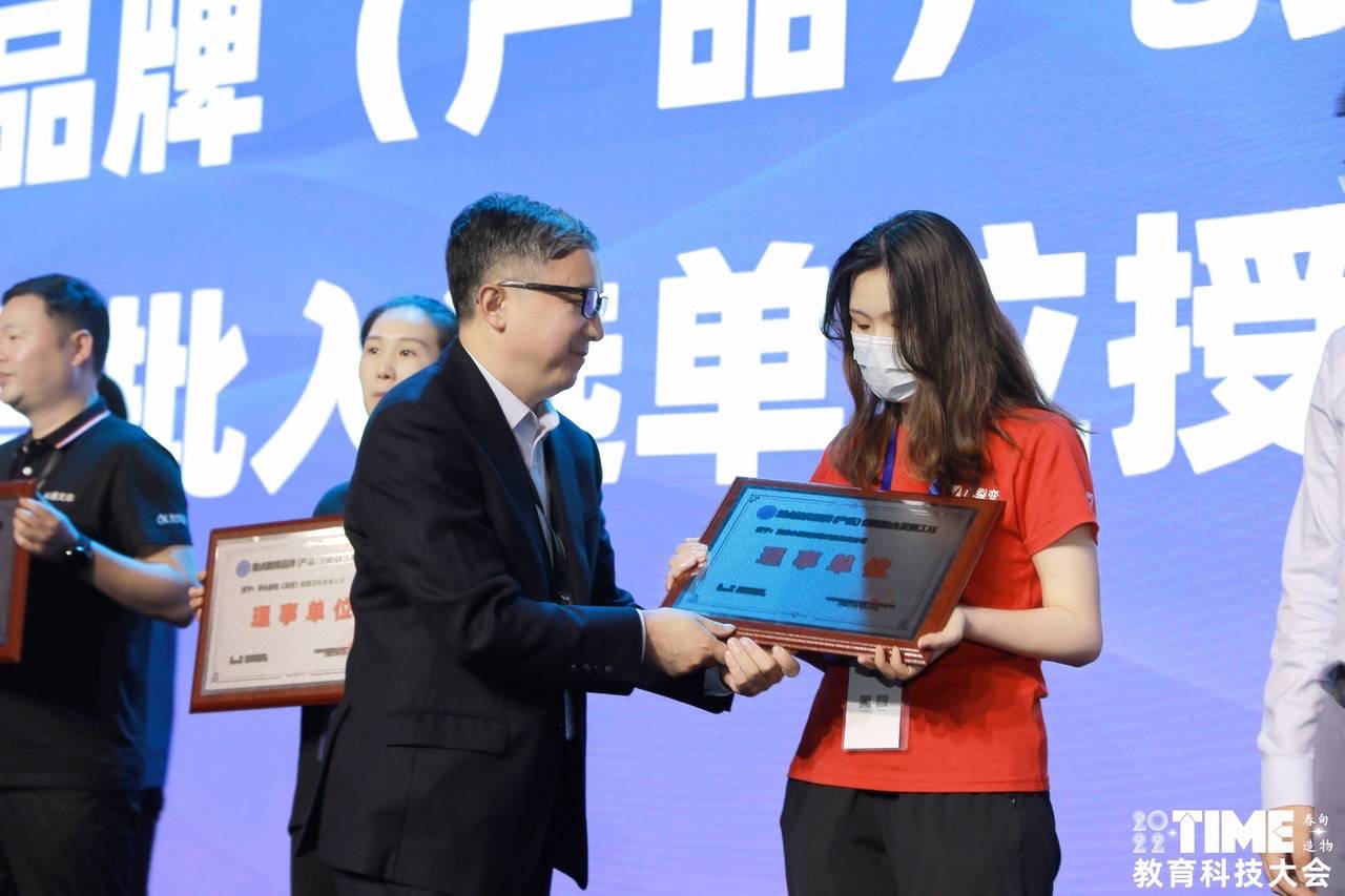 奖2(1)-1659685946538