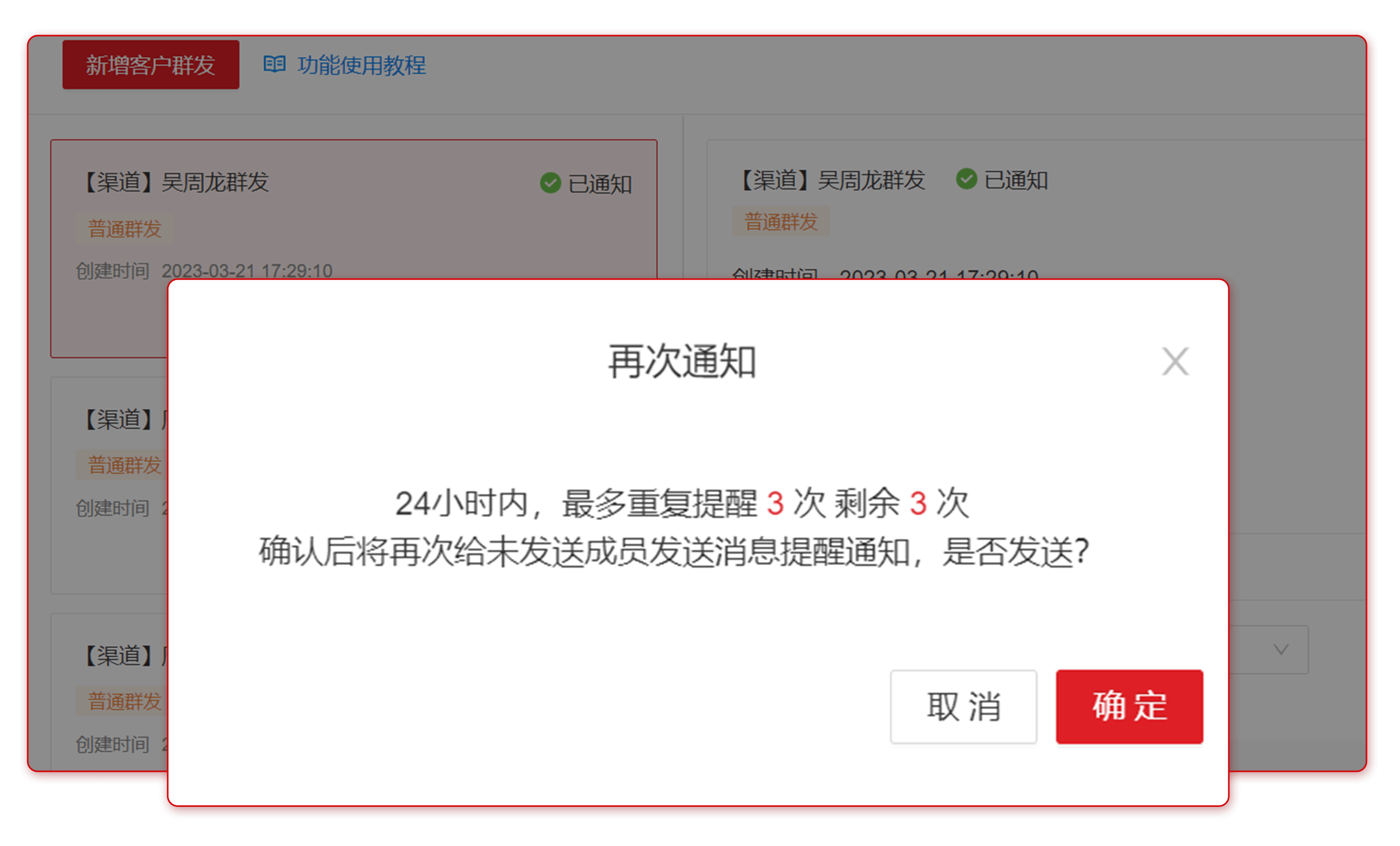图八-1688097563115