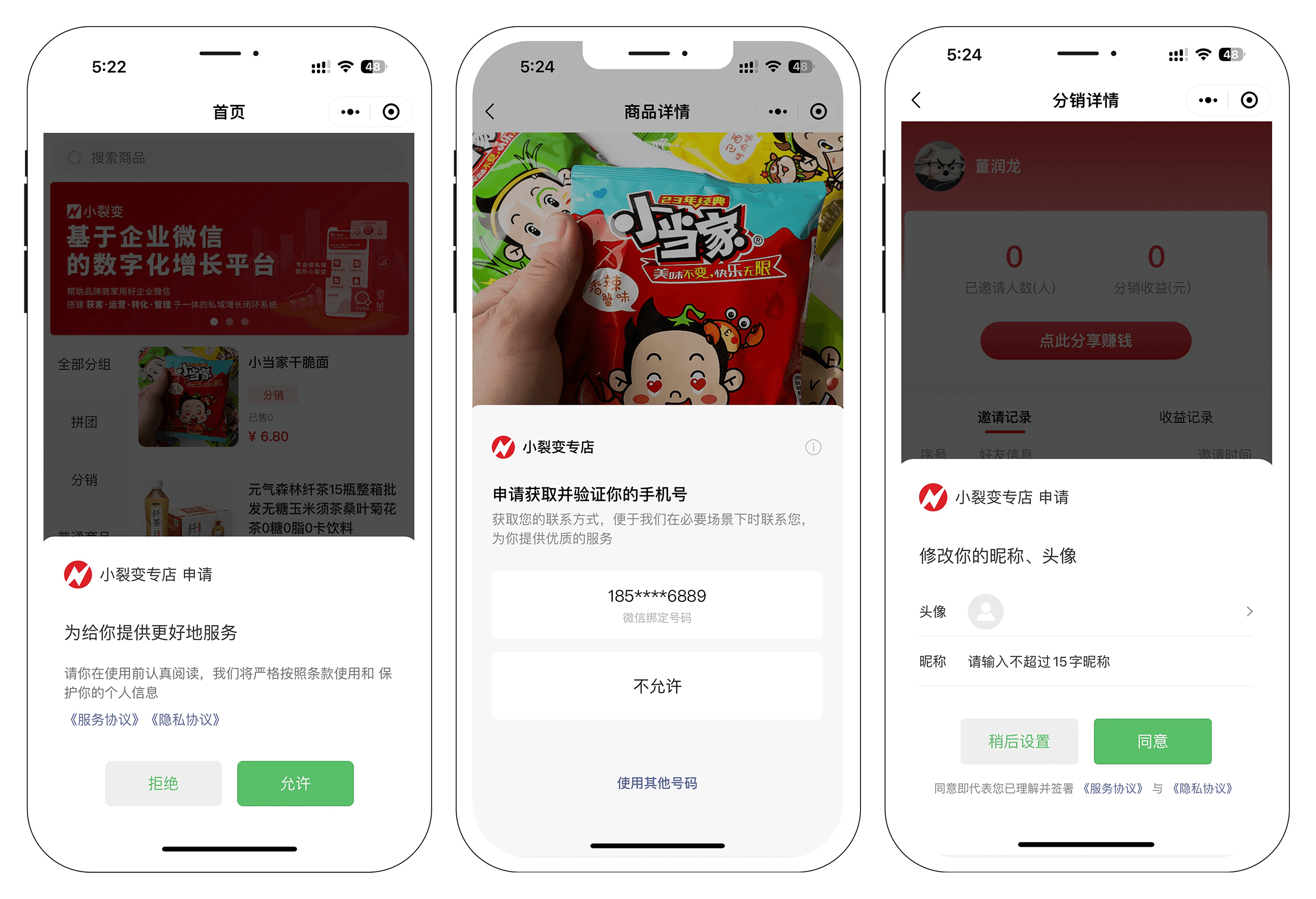 图十二