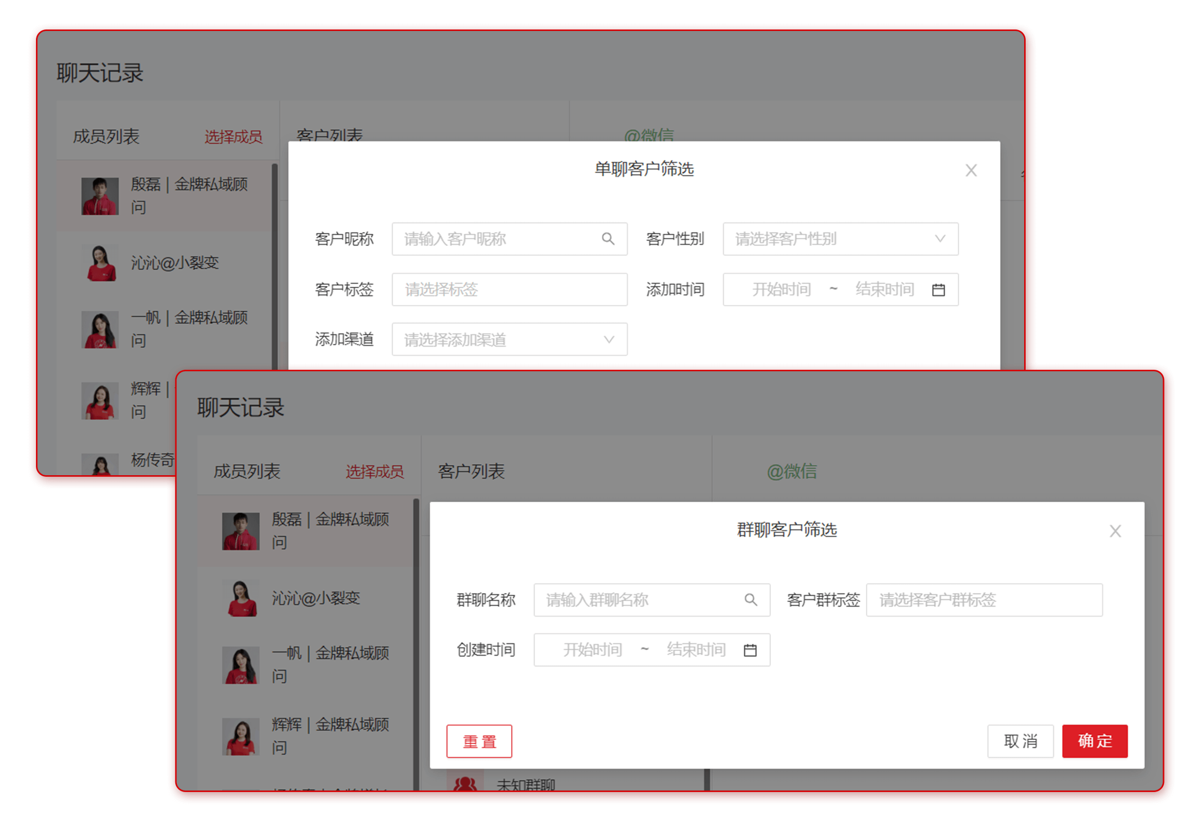 图十-1688097567426