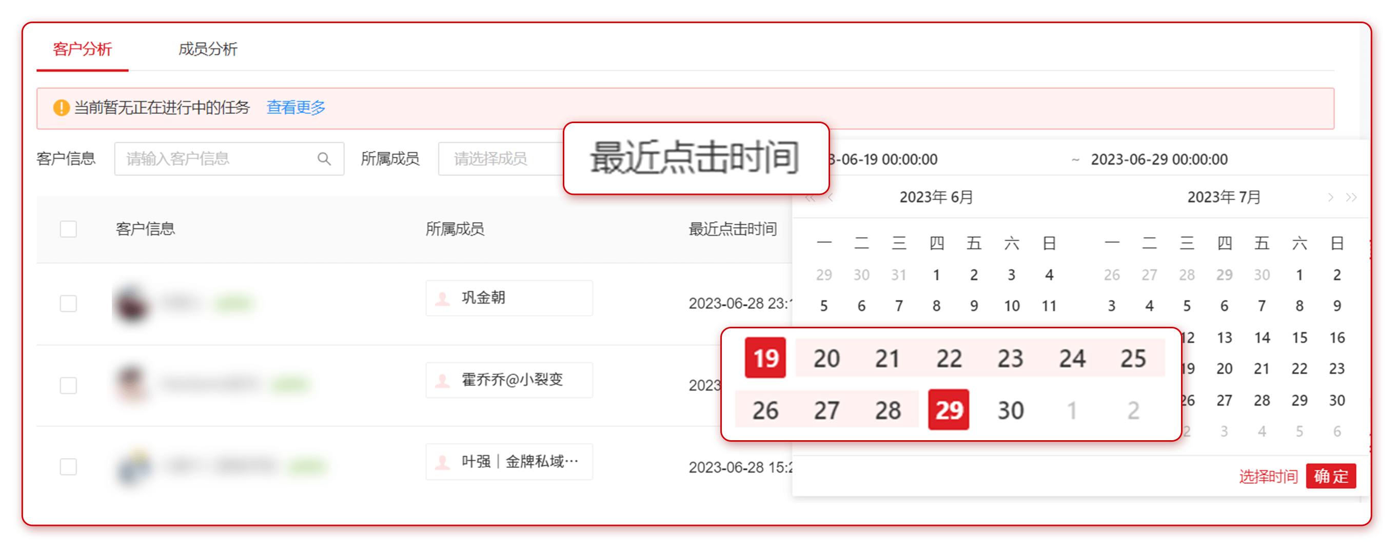 图四-1688097569715