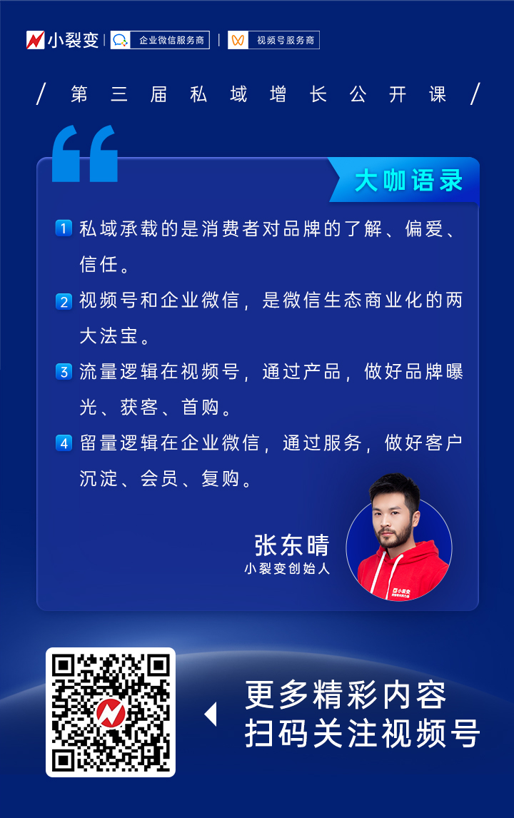 大咖语录(1)