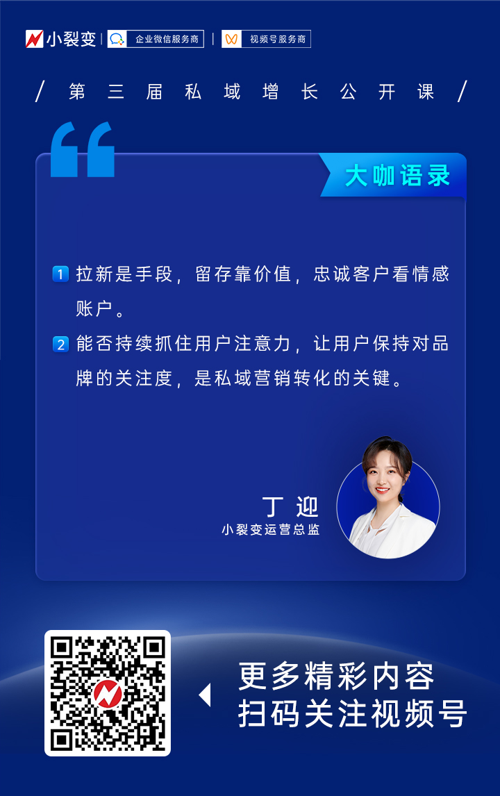 大咖语录3(1)