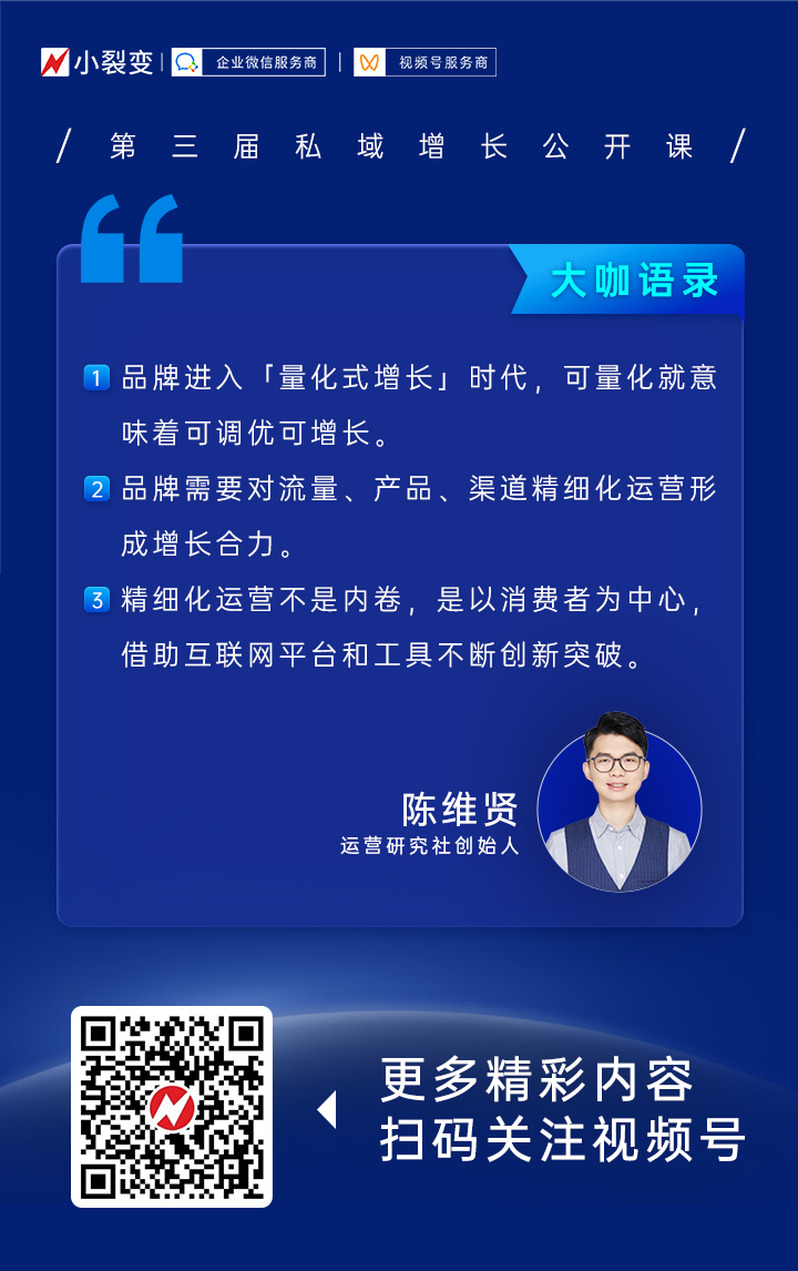 大咖语录4(1)