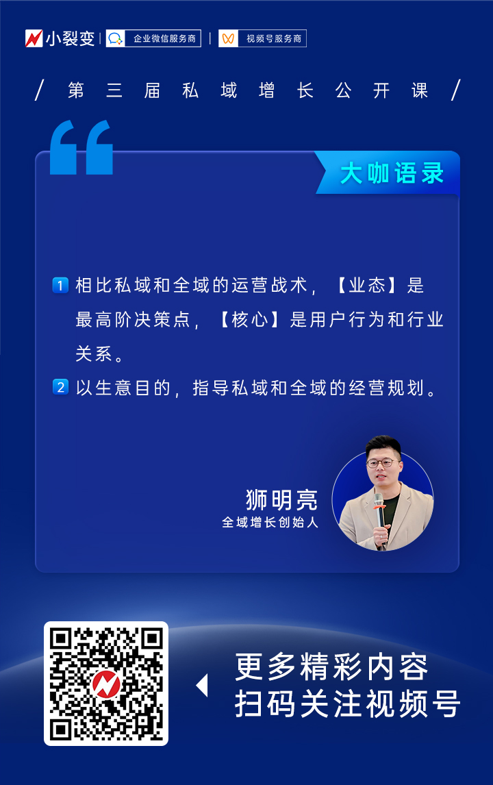 大咖语录7(1)