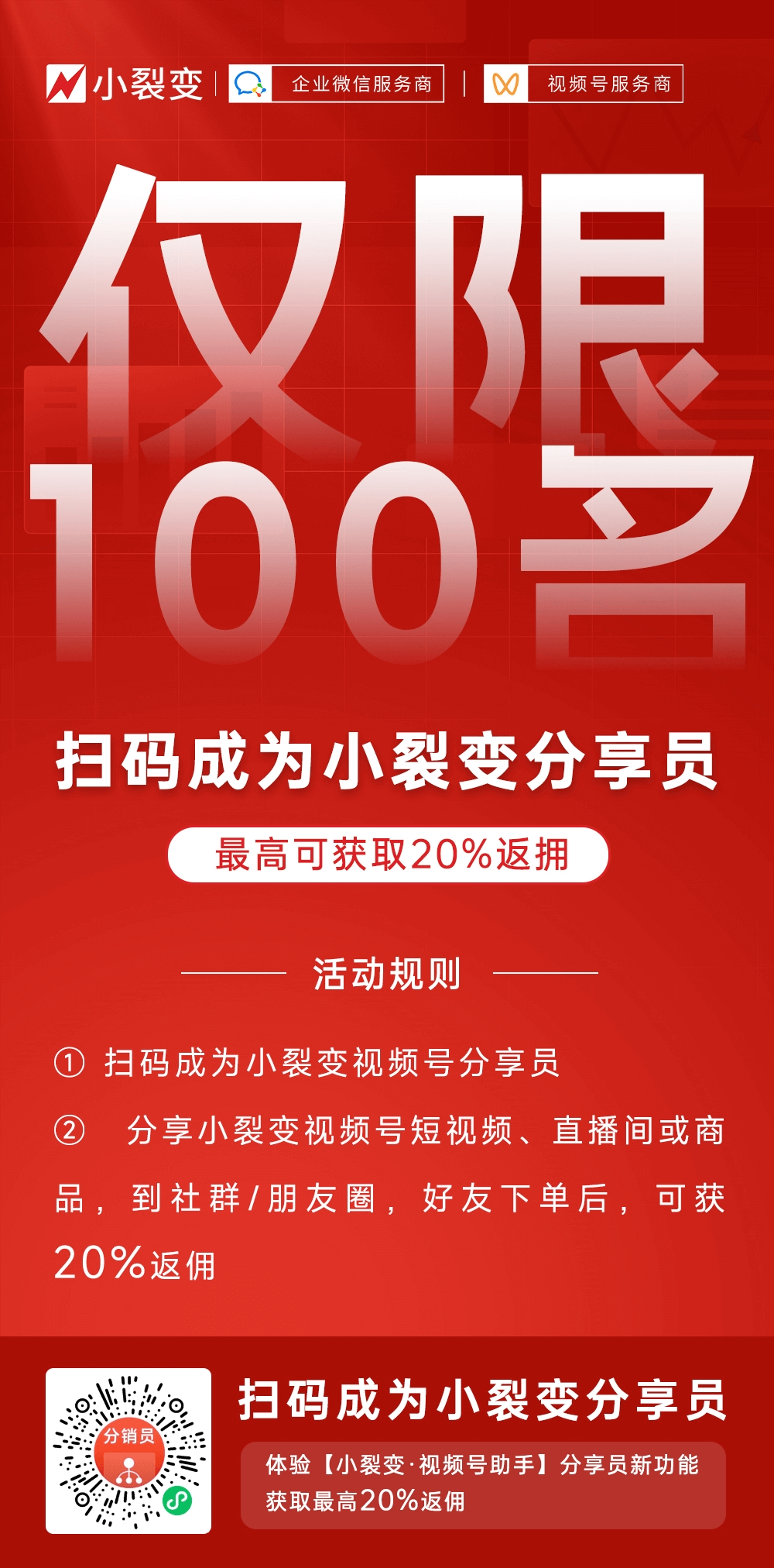 微信图片_20230908102830_4