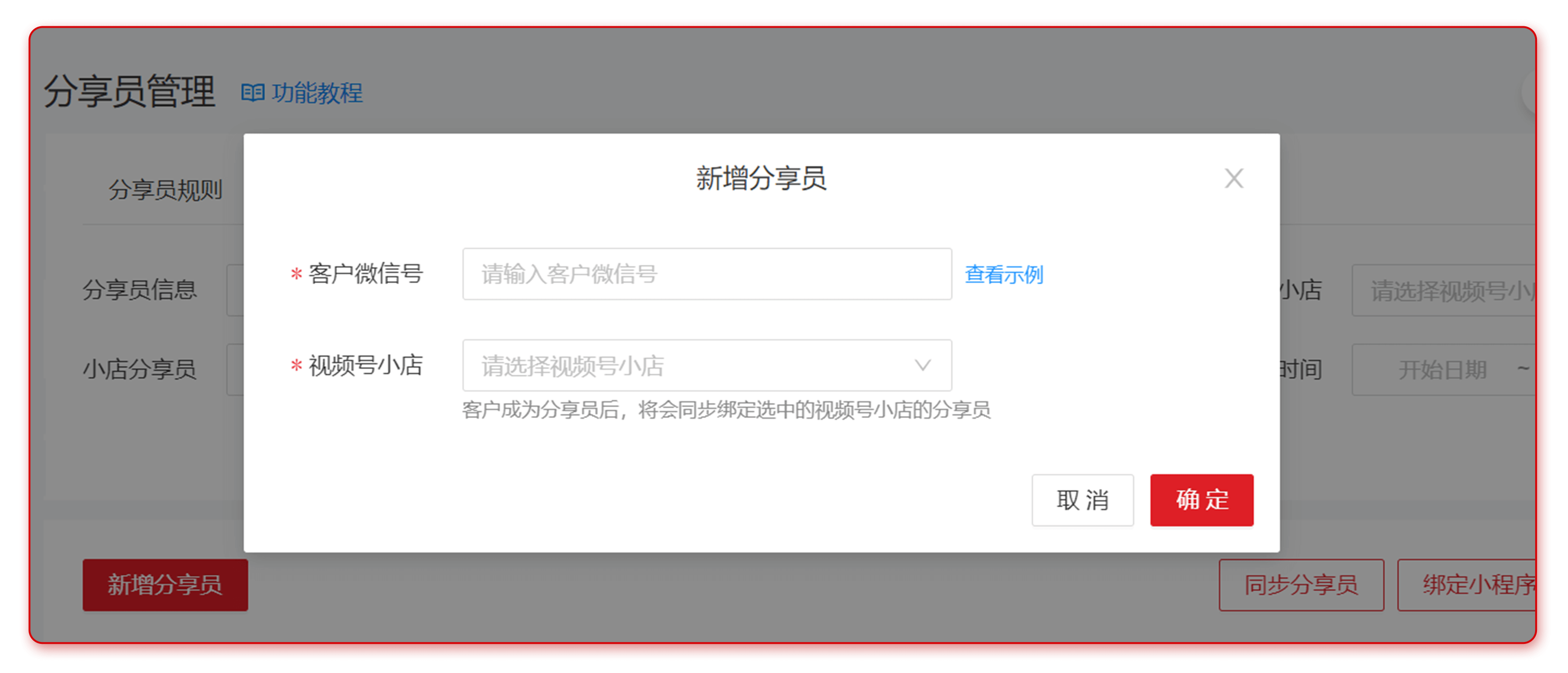 微信图片_20230908102830_6
