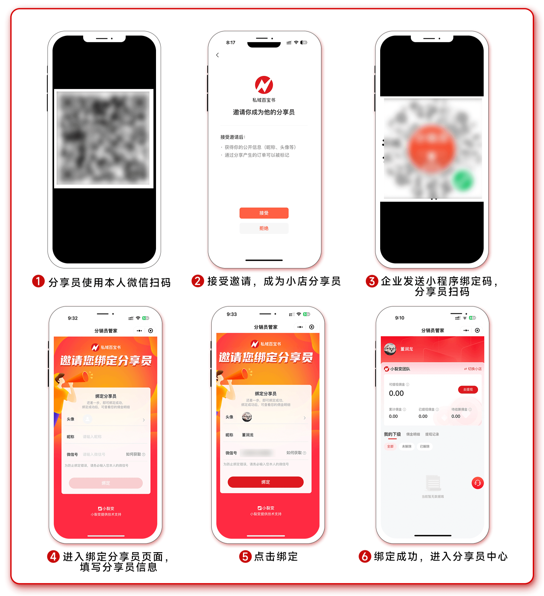 微信图片_20230908102831