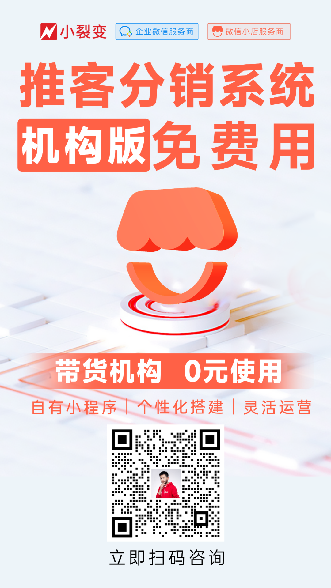 微信图片_20250410095707