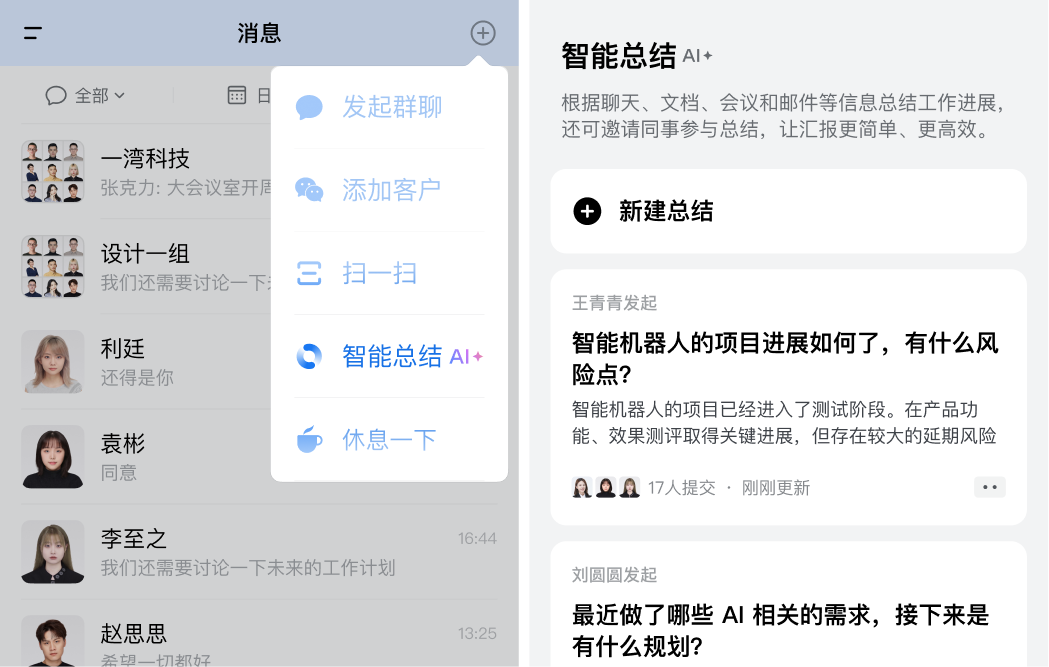 图片 图片