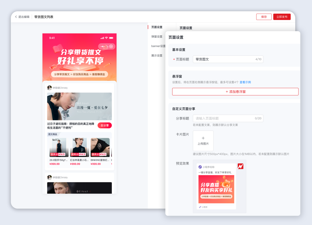 图片 图片