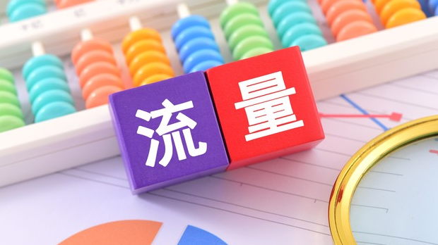 2025企微SCRM系统权威测评指南：腾讯生态首推私域增长利器