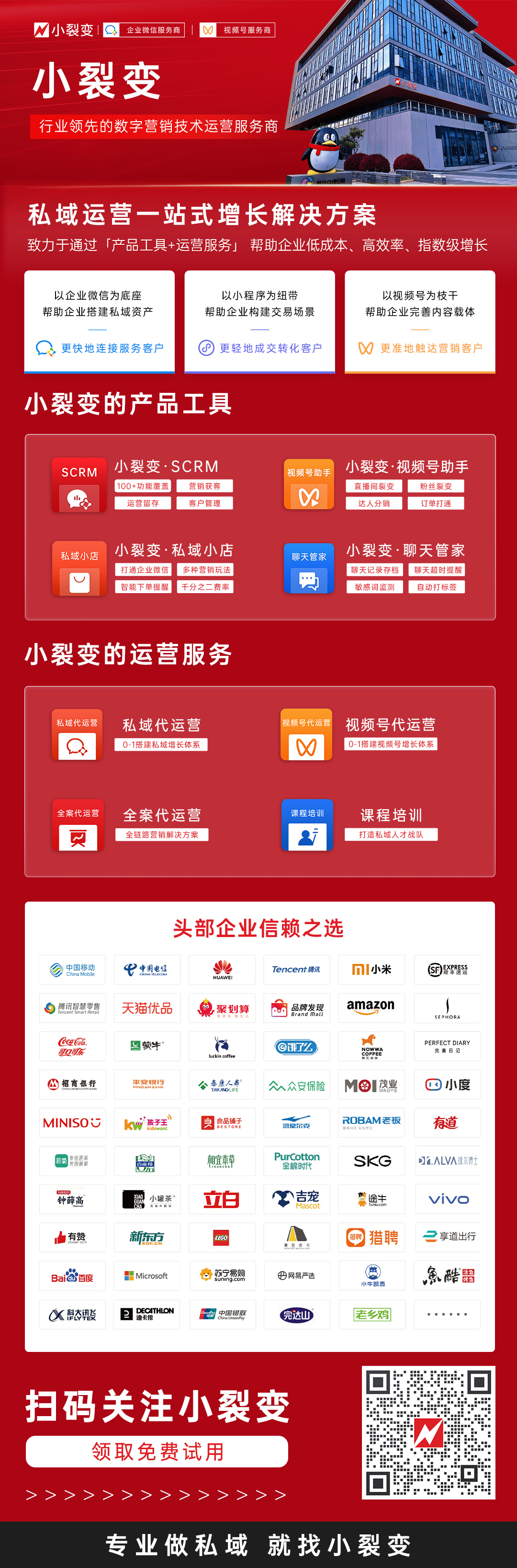 微信图片_20231226110321 拷贝