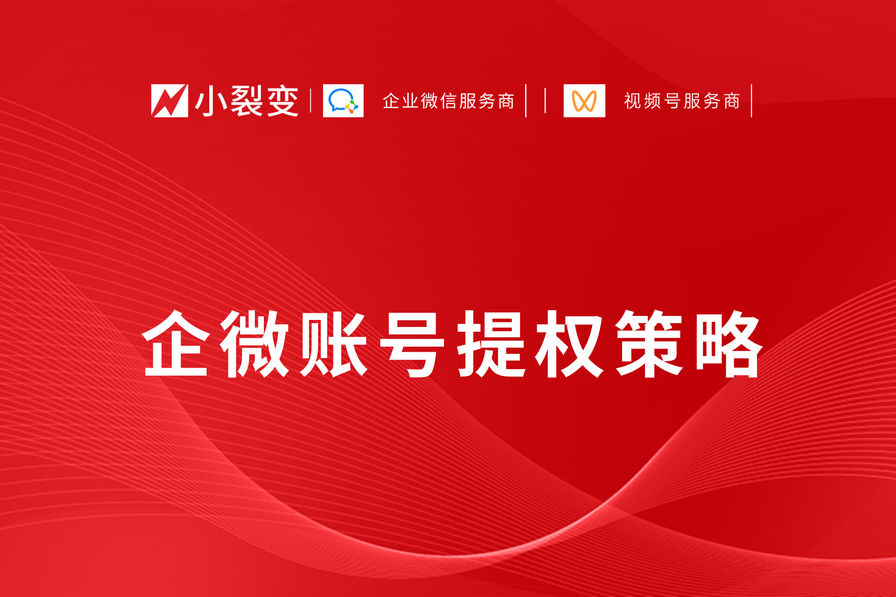 组 30@1x