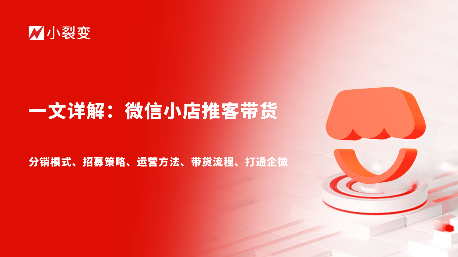 组 123@1x
