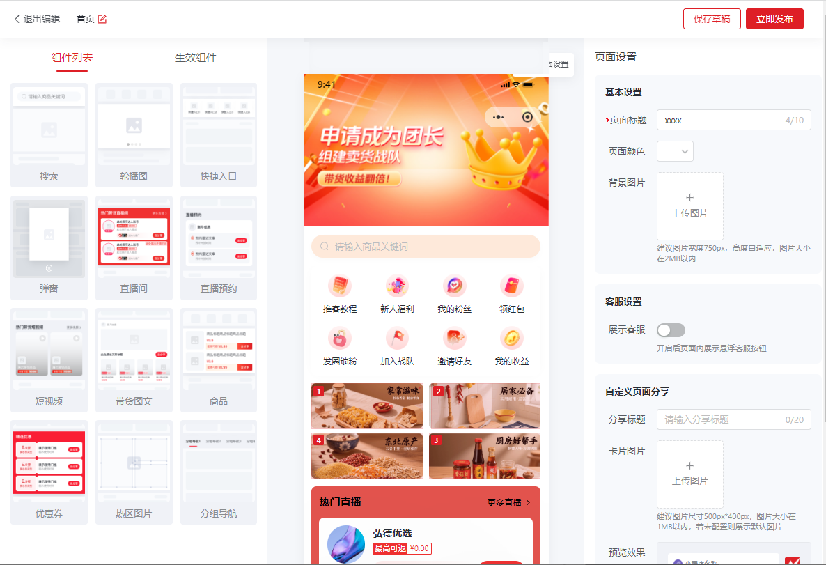 企业微信截图_17555941996302