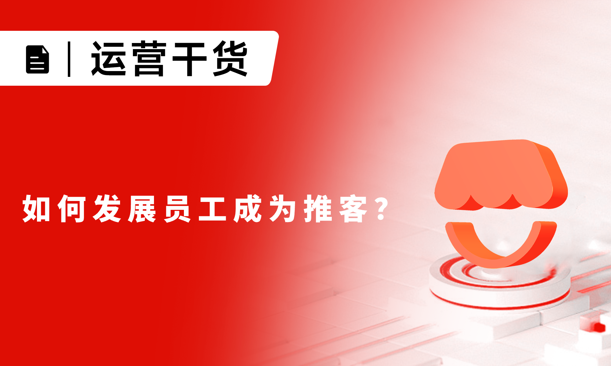组 133@1x