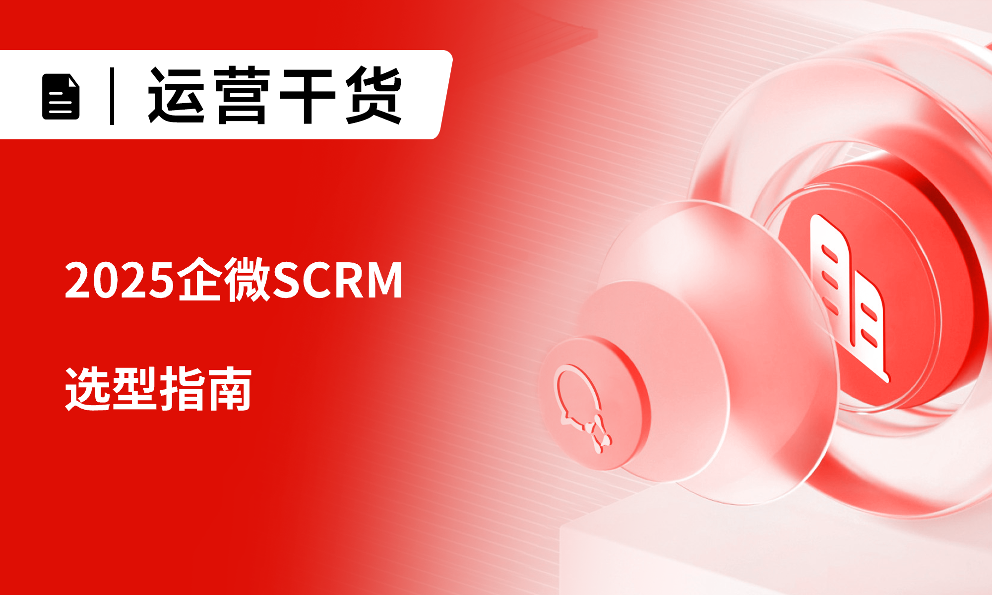 组 135@1x